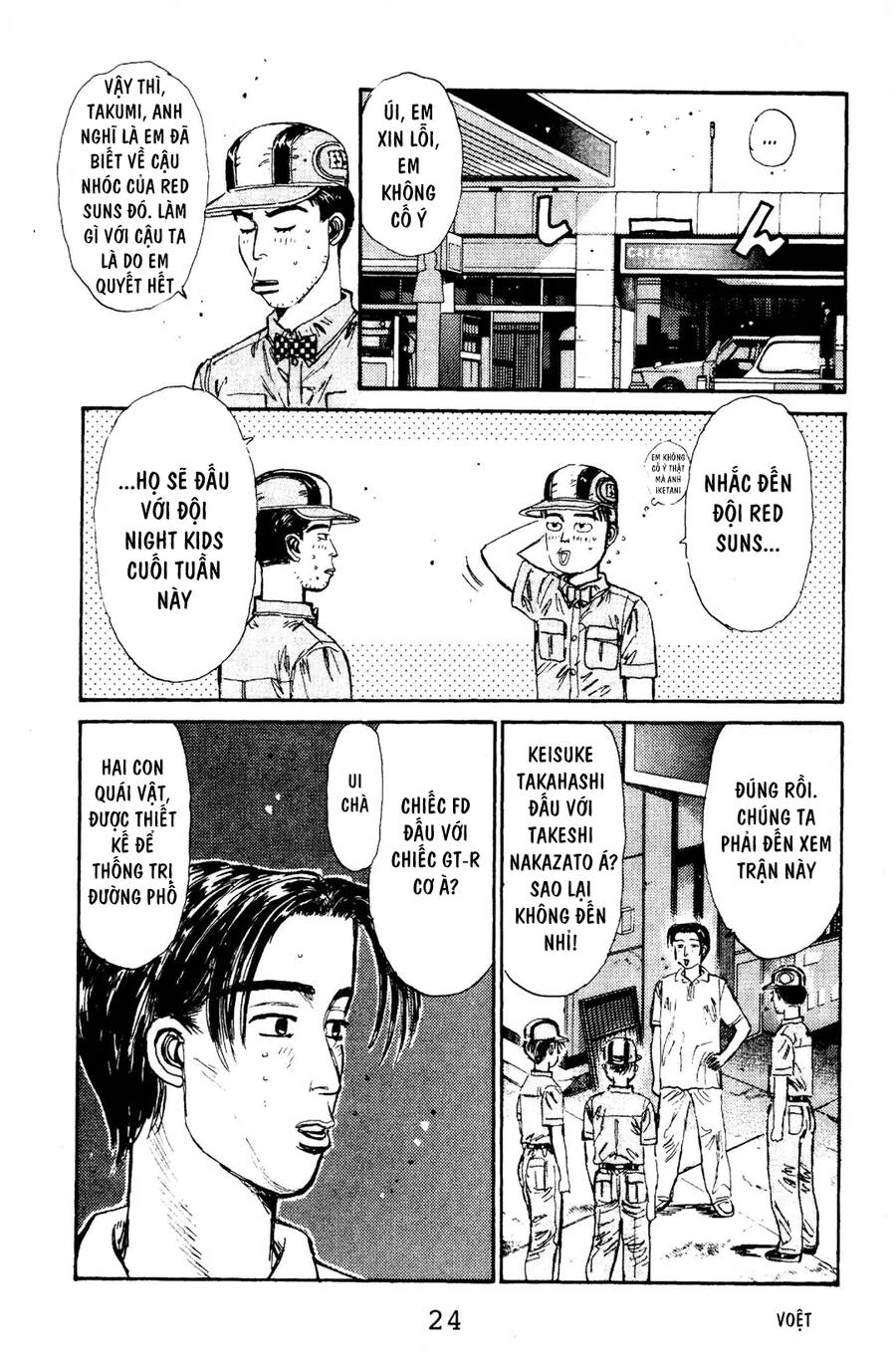 Initial D Chapter 66 - 21