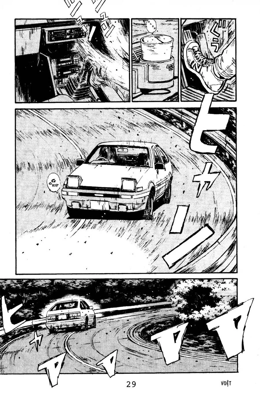 Initial D Chapter 66 - 26