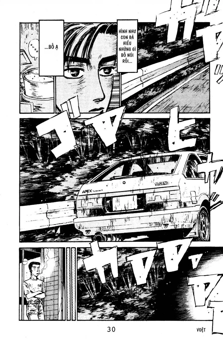 Initial D Chapter 66 - 27