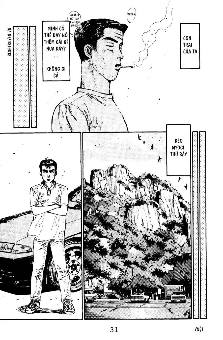 Initial D Chapter 66 - 28