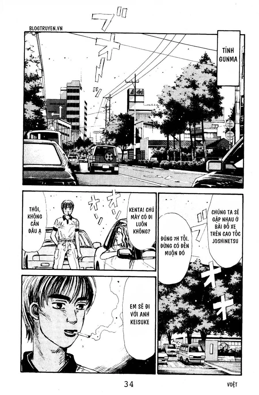 Initial D Chapter 67 - 4