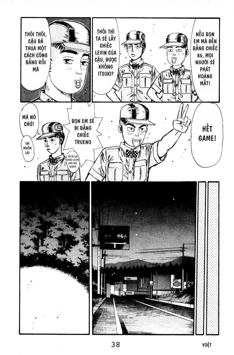 Initial D Chapter 67 - 8