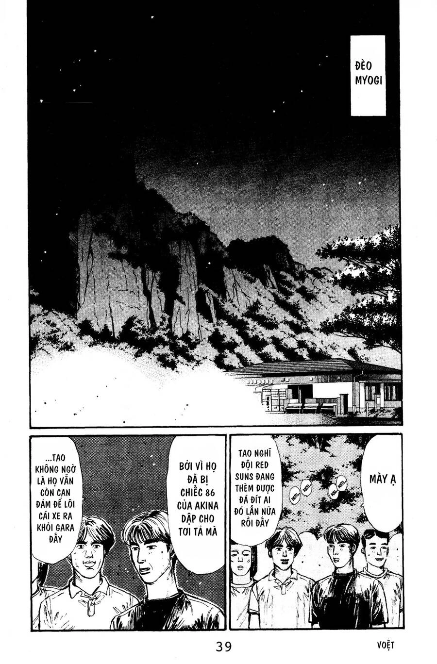 Initial D Chapter 67 - 9