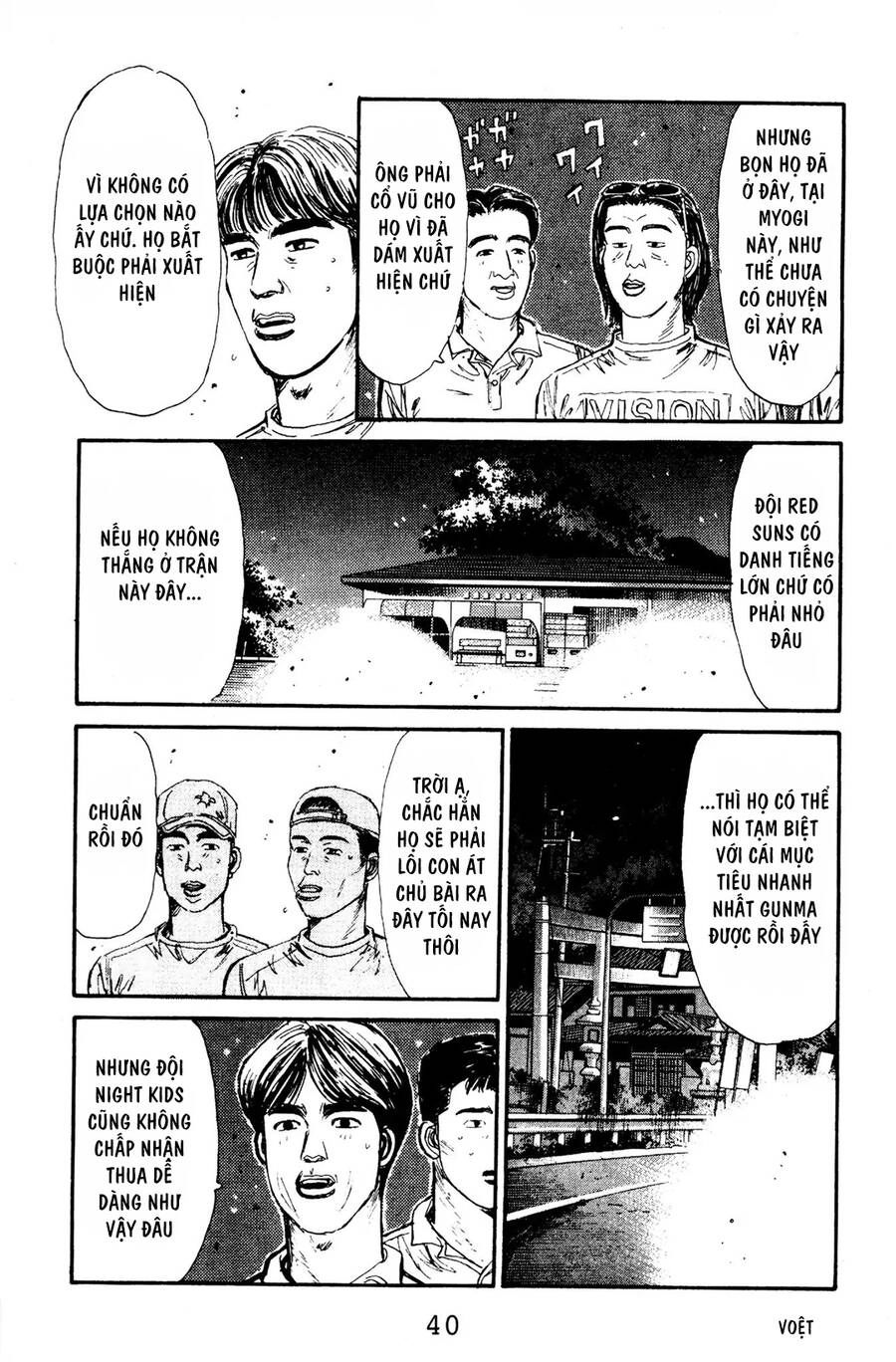 Initial D Chapter 67 - 10
