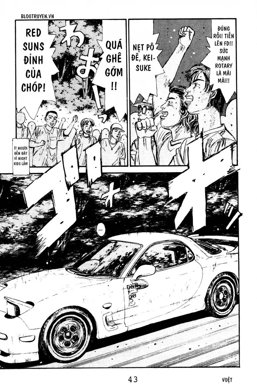 Initial D Chapter 67 - 13
