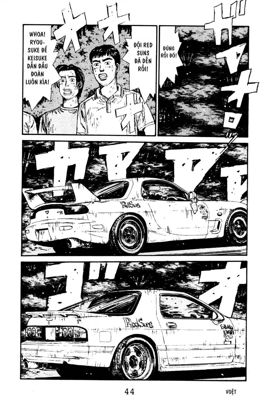 Initial D Chapter 67 - 14