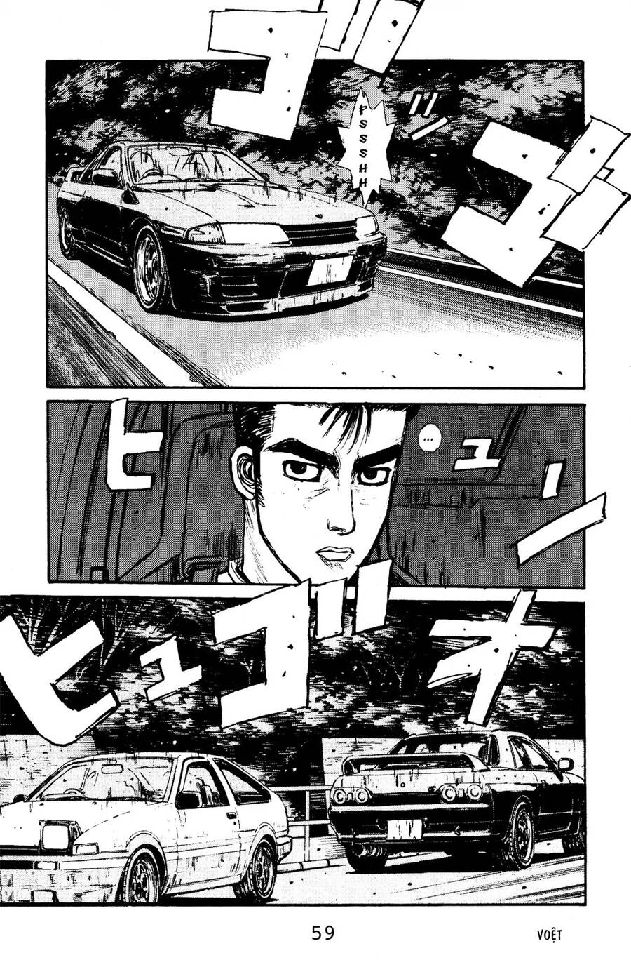 Initial D Chapter 68 - 9
