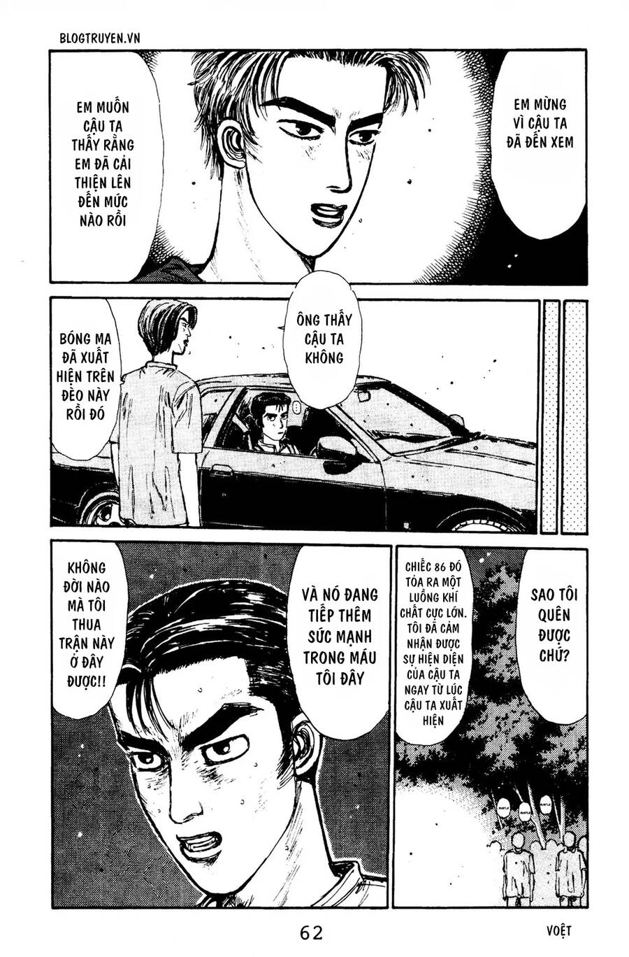 Initial D Chapter 68 - 12