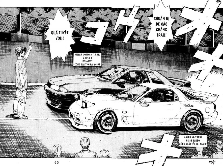 Initial D Chapter 68 - 14