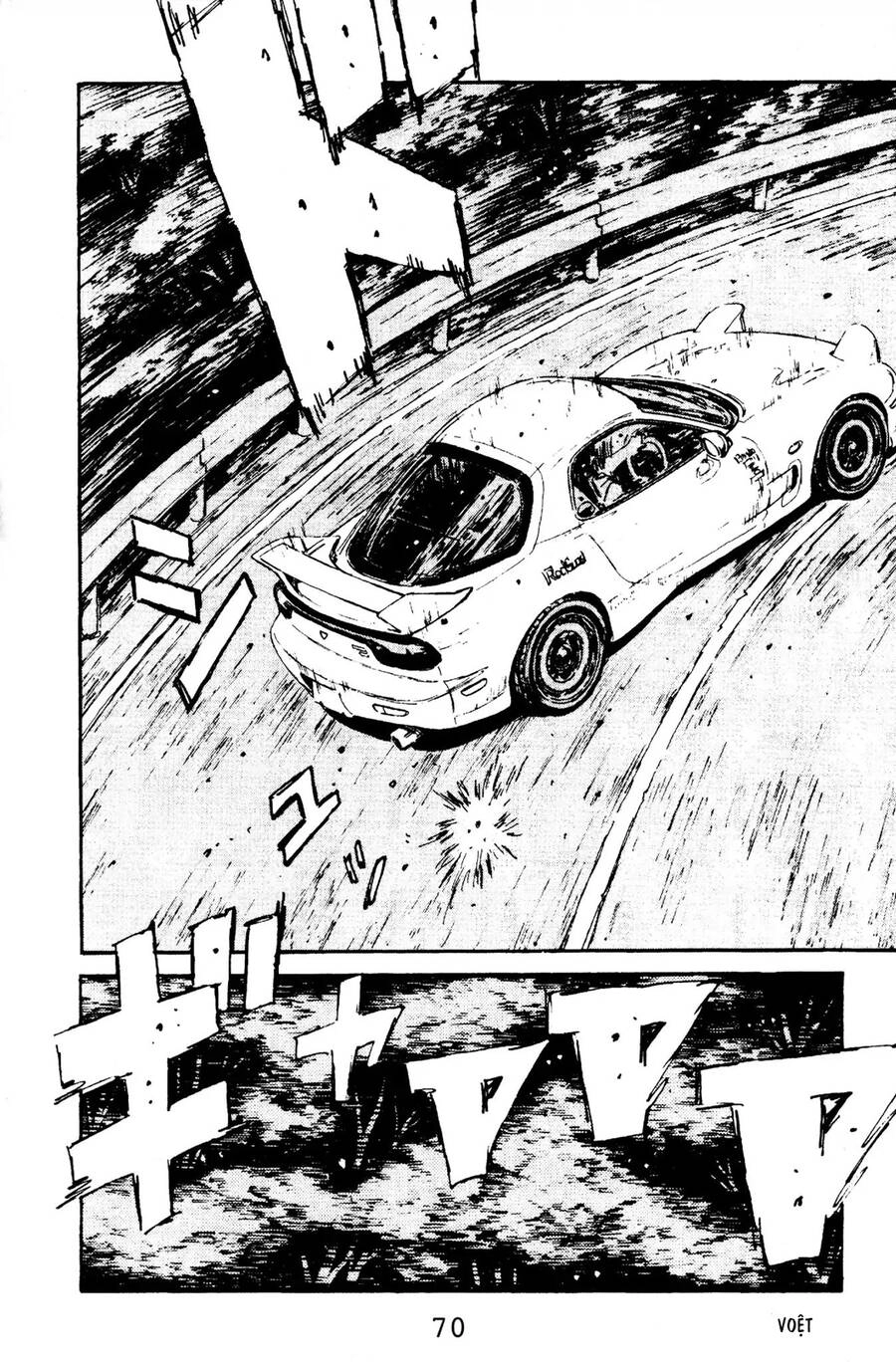 Initial D Chapter 68 - 19
