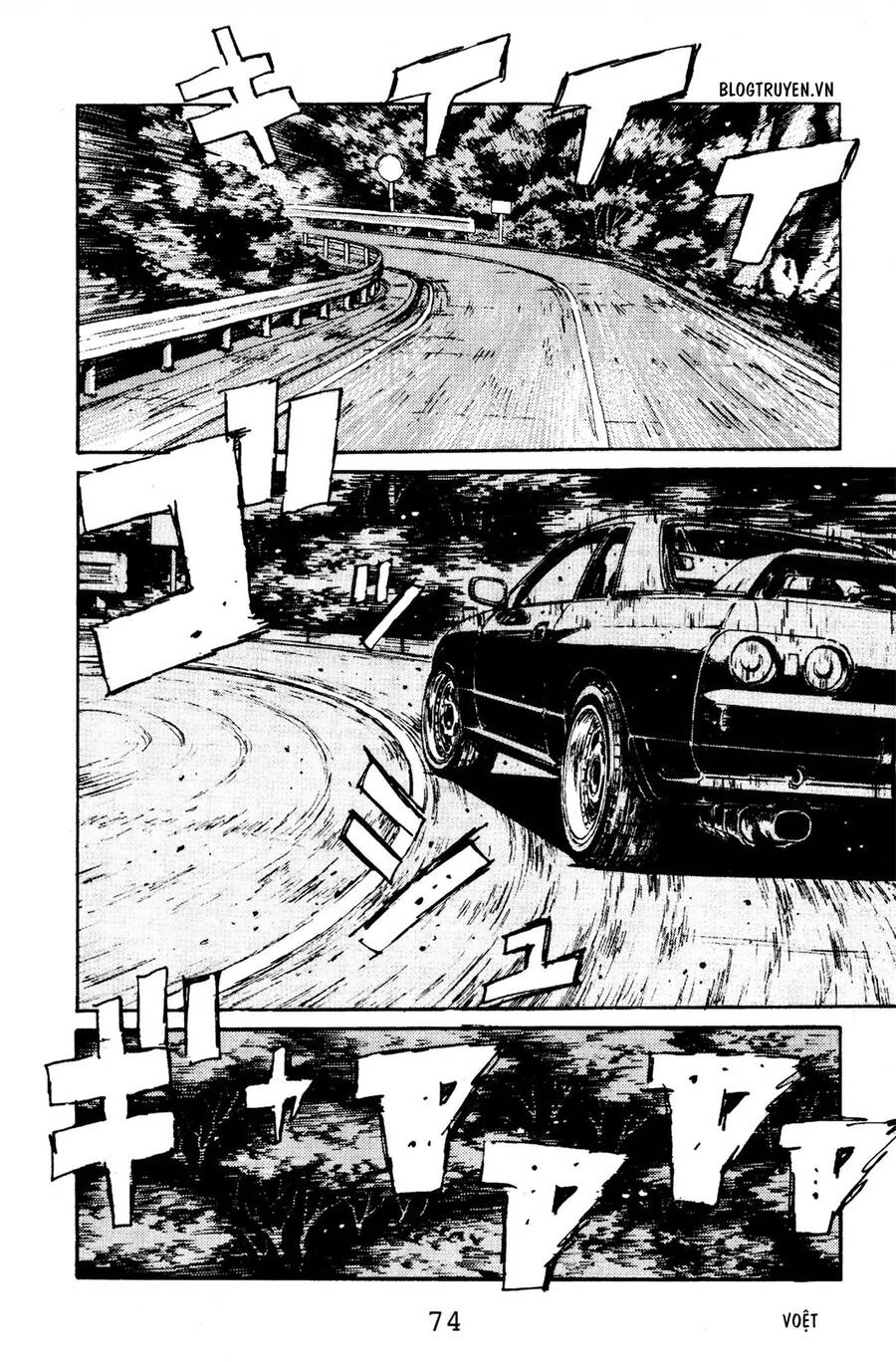 Initial D Chapter 69 - 4