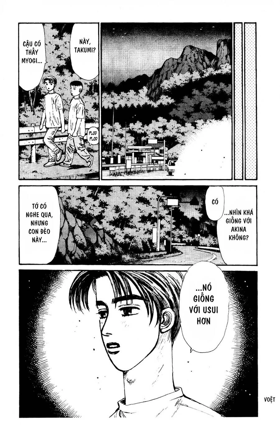 Initial D Chapter 69 - 17