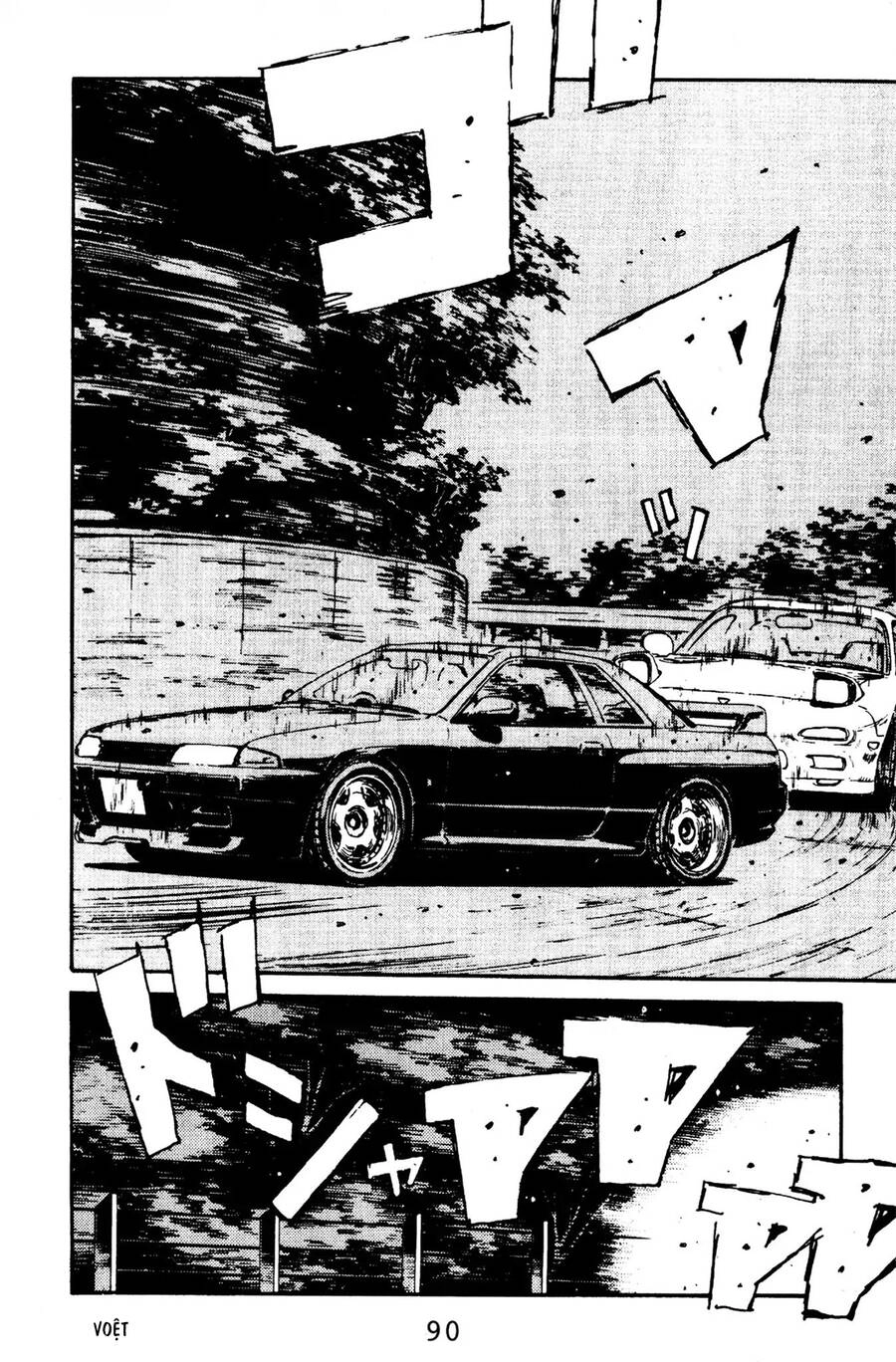 Initial D Chapter 69 - 20