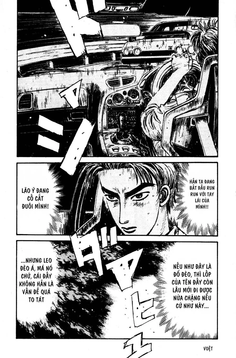 Initial D Chapter 70 - 6