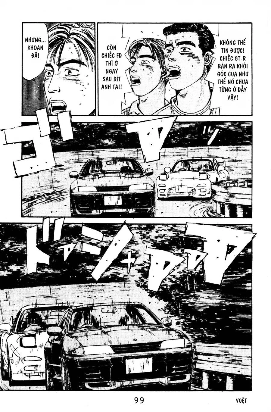 Initial D Chapter 70 - 7