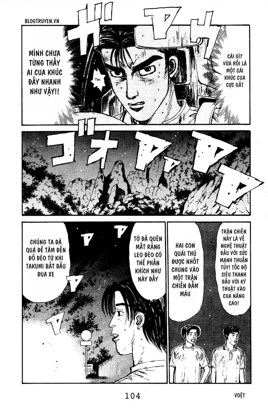 Initial D Chapter 70 - 12