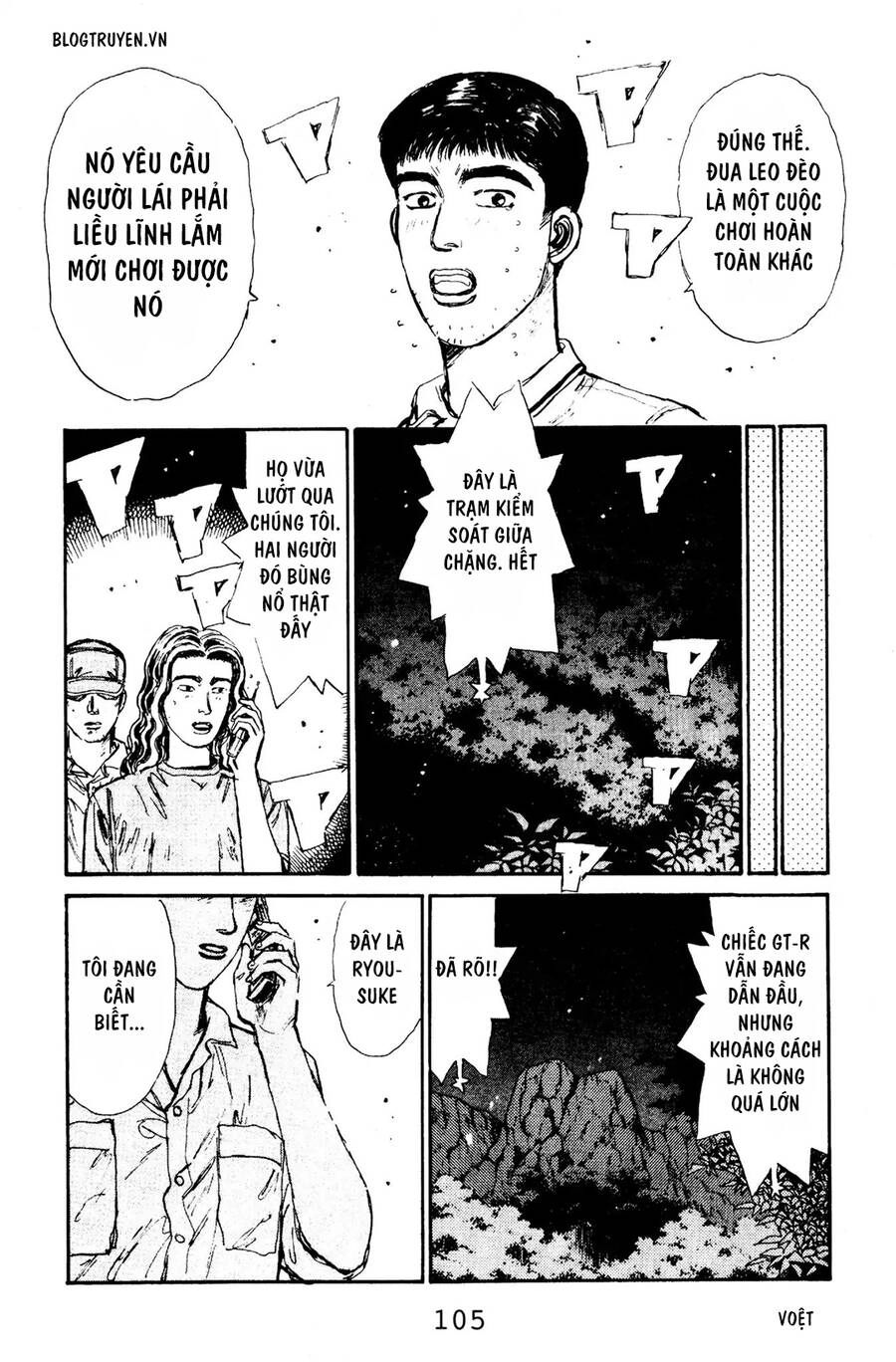 Initial D Chapter 70 - 13