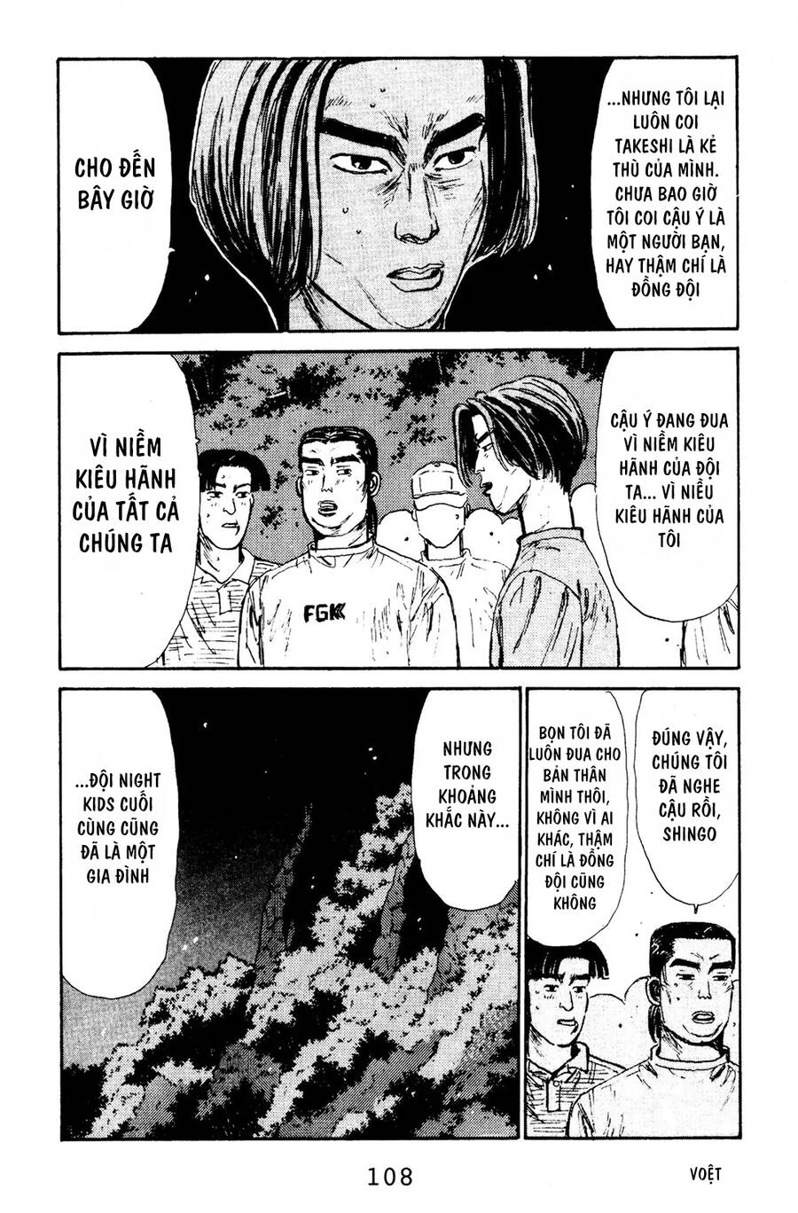 Initial D Chapter 70 - 16