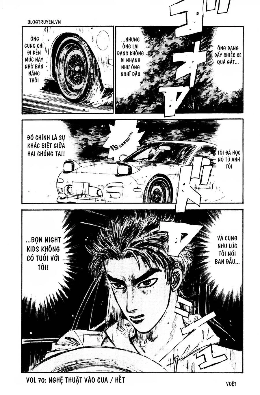 Initial D Chapter 70 - 20