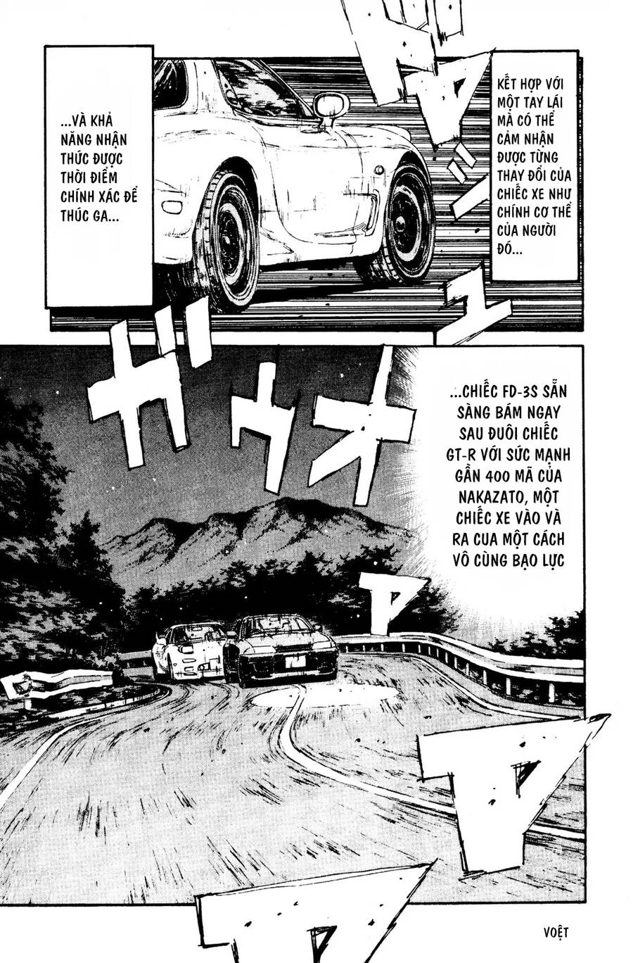 Initial D Chapter 71 - 8