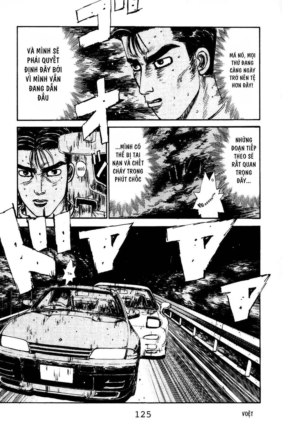 Initial D Chapter 71 - 14