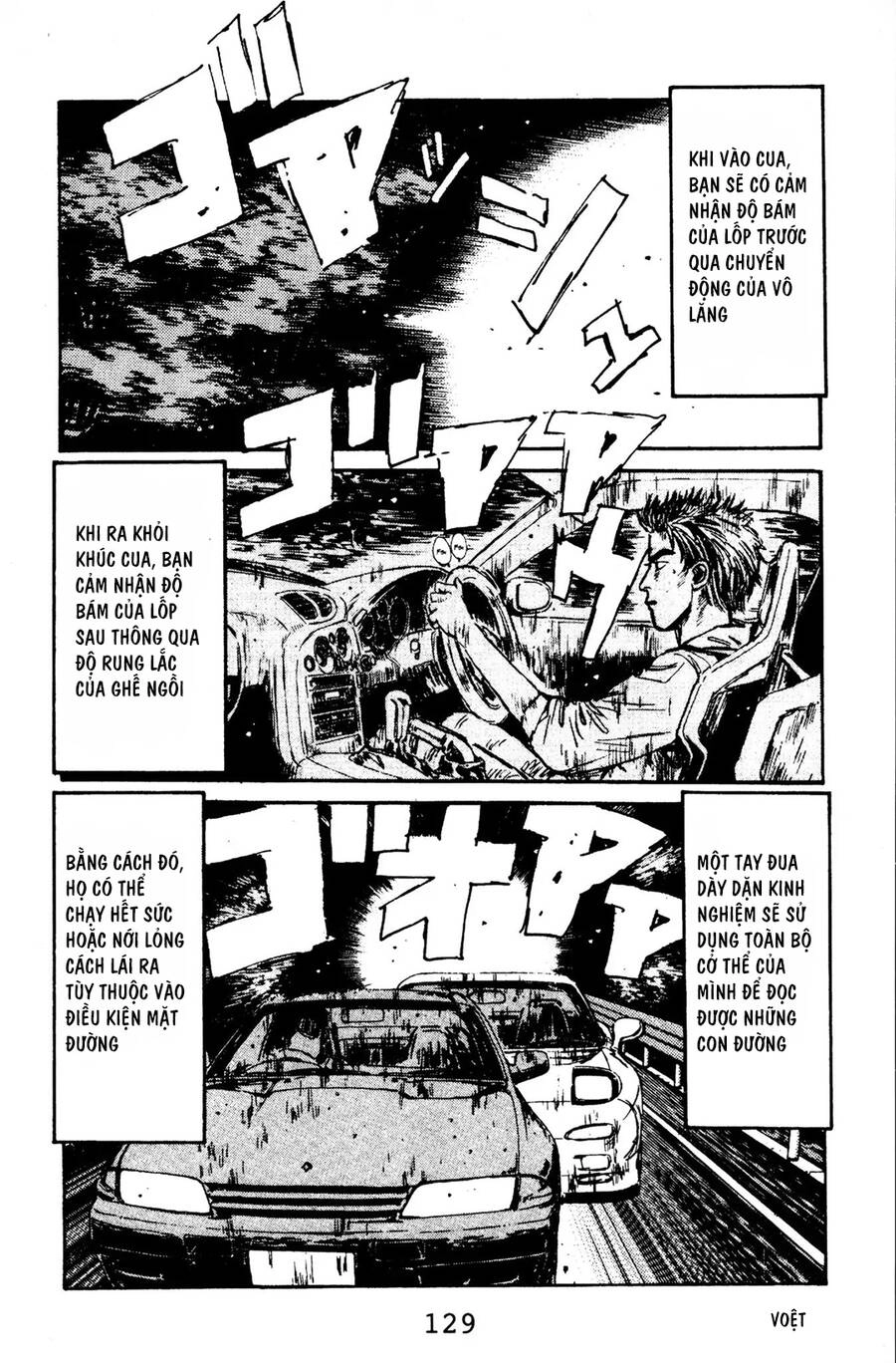 Initial D Chapter 71 - 18