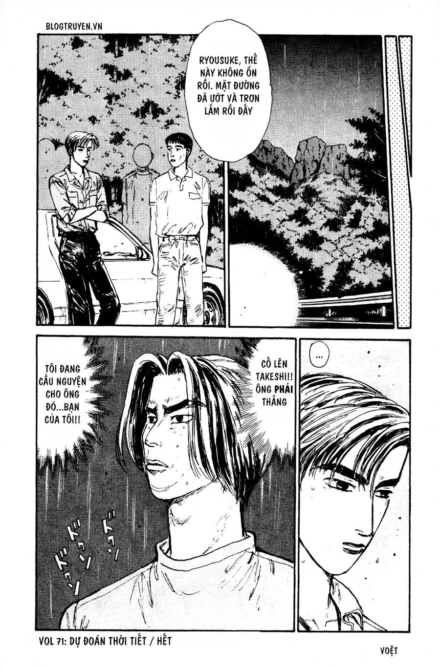 Initial D Chapter 71 - 21