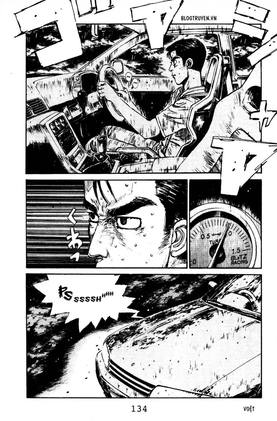 Initial D Chapter 72 - 4
