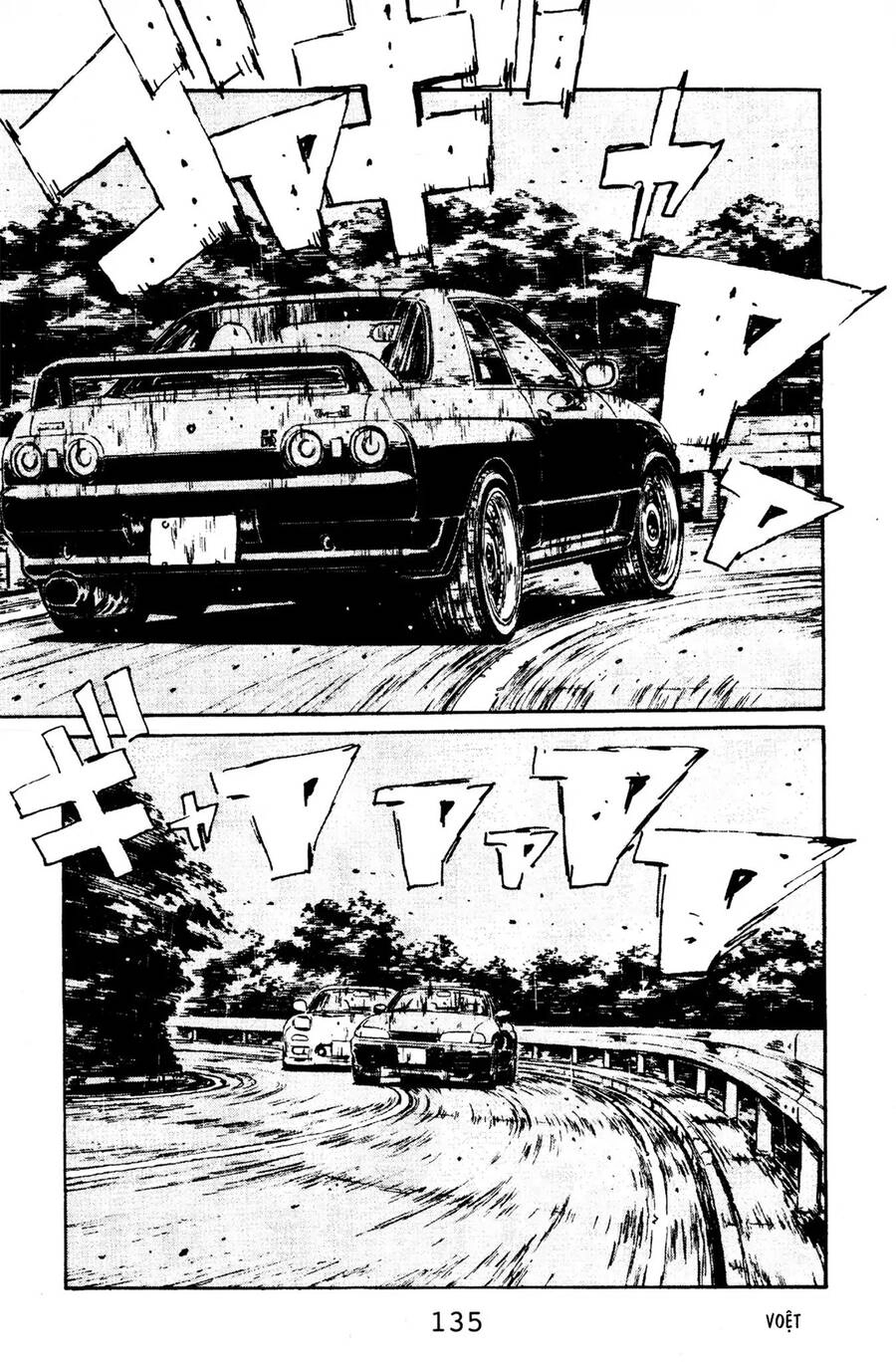 Initial D Chapter 72 - 5