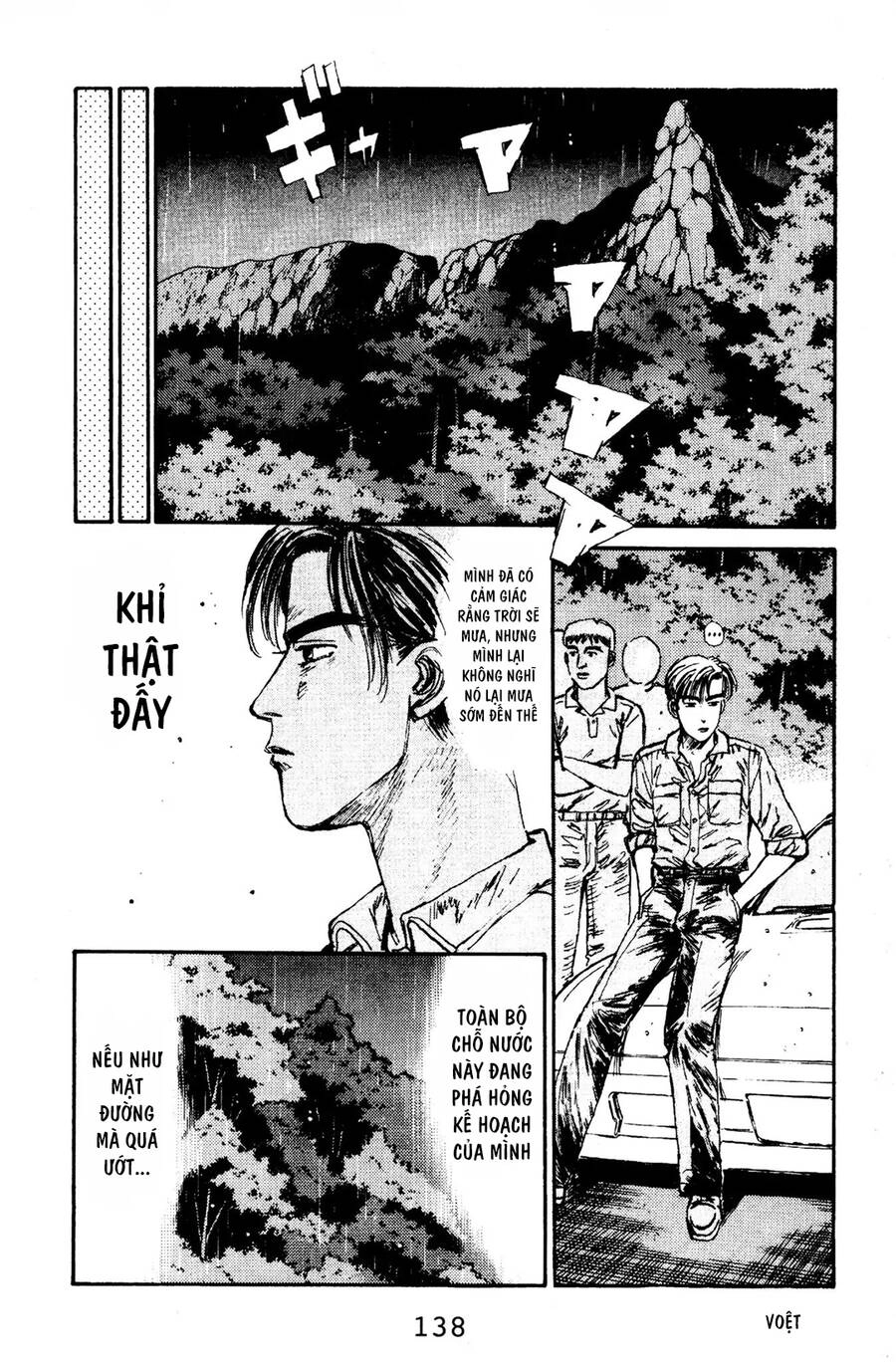 Initial D Chapter 72 - 7