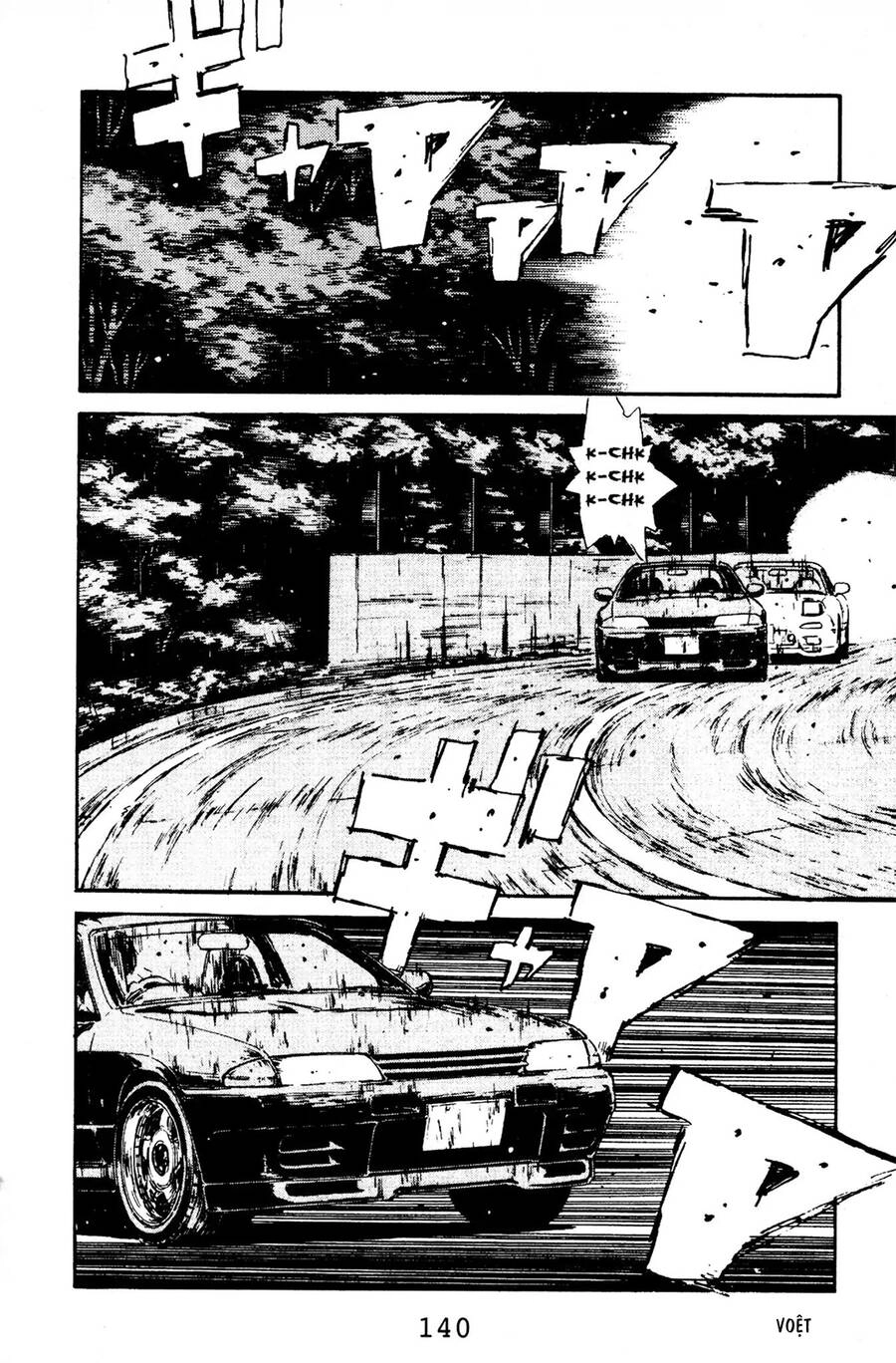 Initial D Chapter 72 - 9