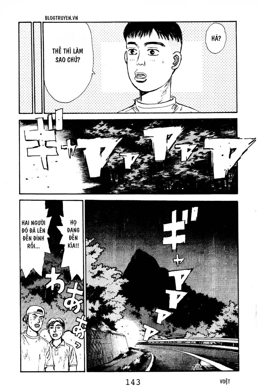 Initial D Chapter 72 - 12