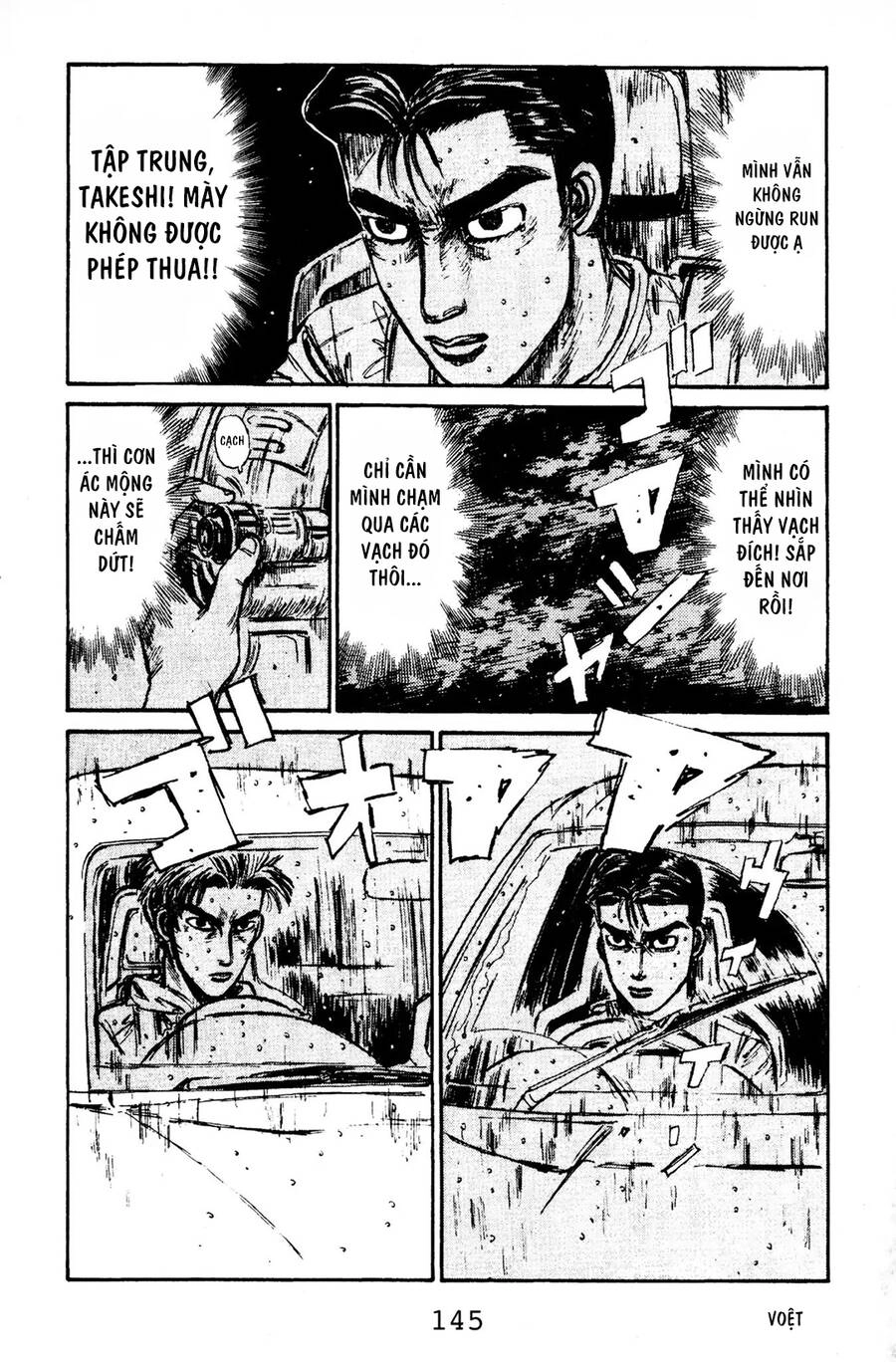 Initial D Chapter 72 - 14