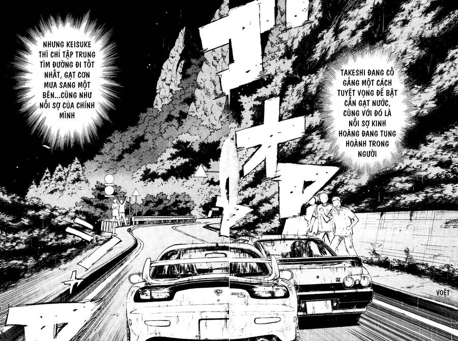 Initial D Chapter 72 - 15