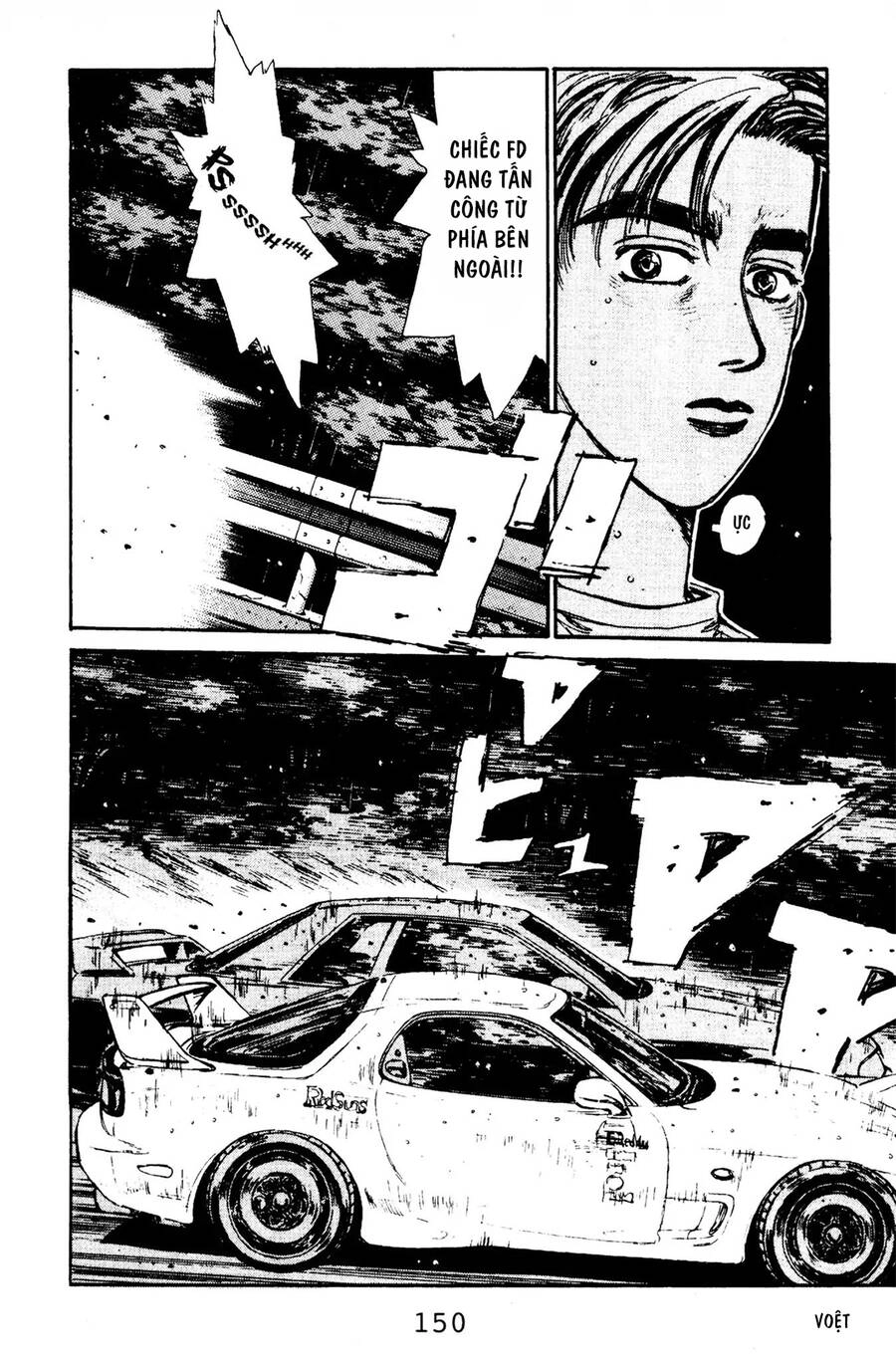 Initial D Chapter 72 - 18
