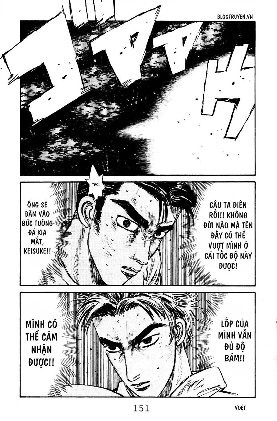Initial D Chapter 72 - 19