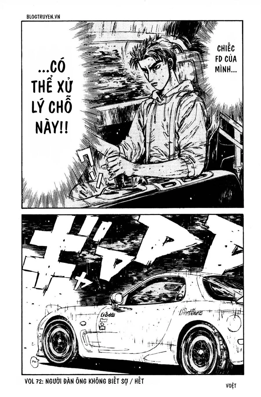 Initial D Chapter 72 - 20