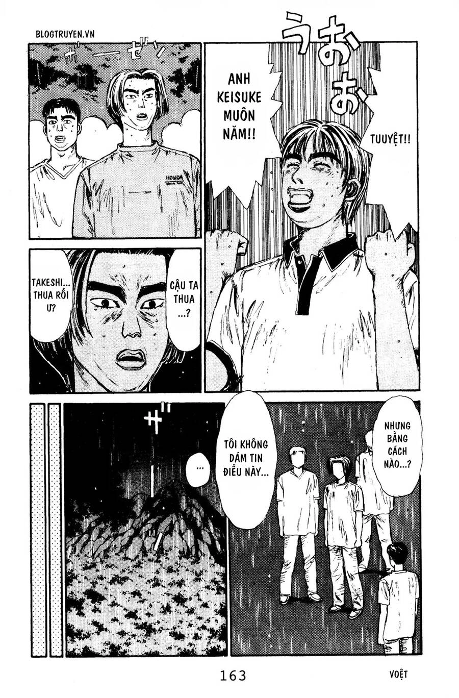 Initial D Chapter 73 - 12