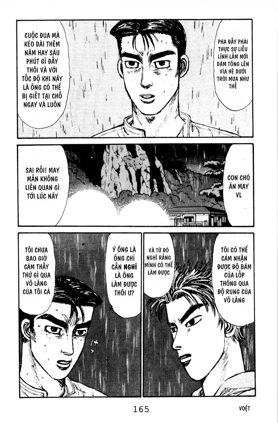 Initial D Chapter 73 - 14