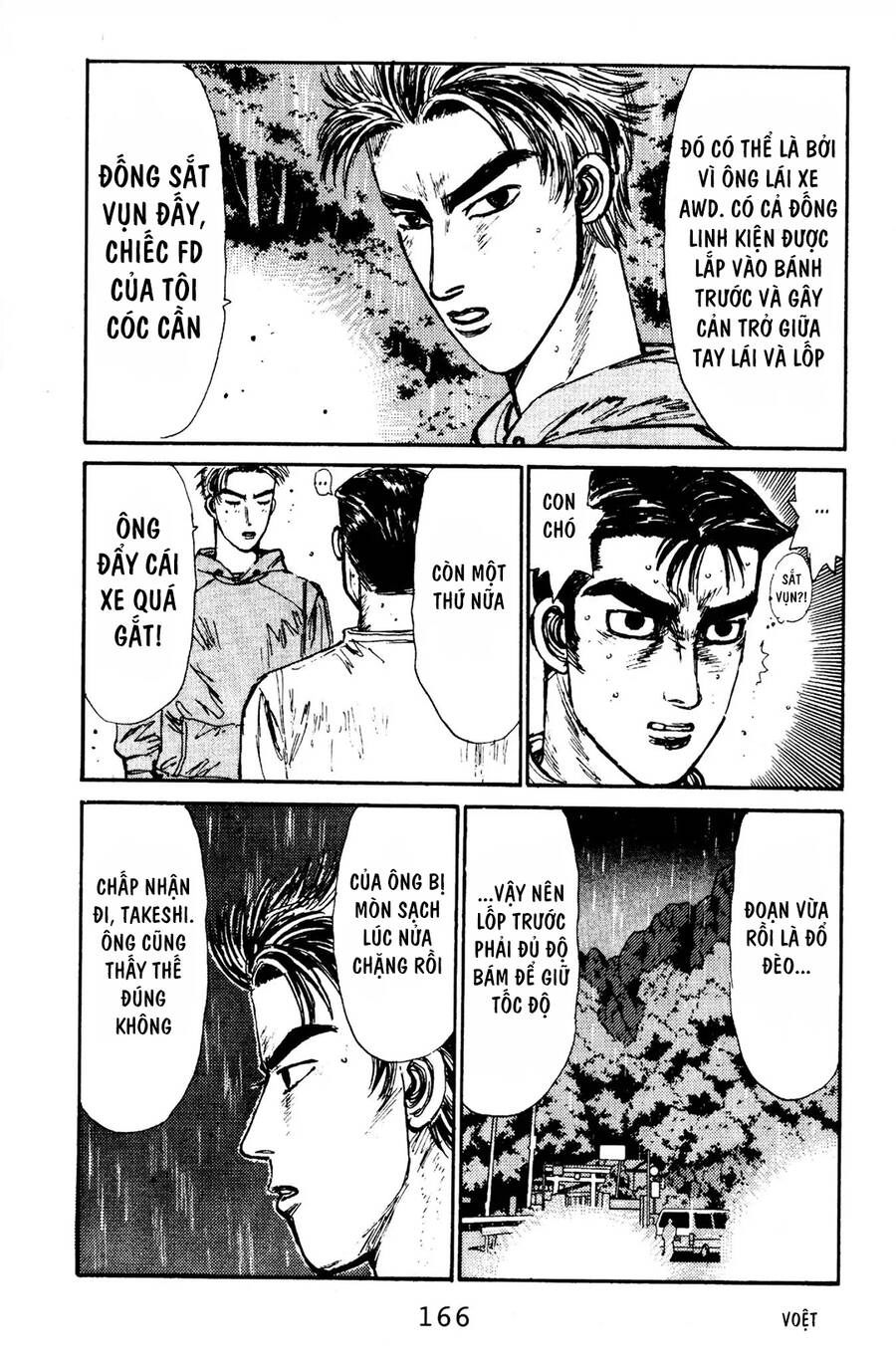 Initial D Chapter 73 - 15