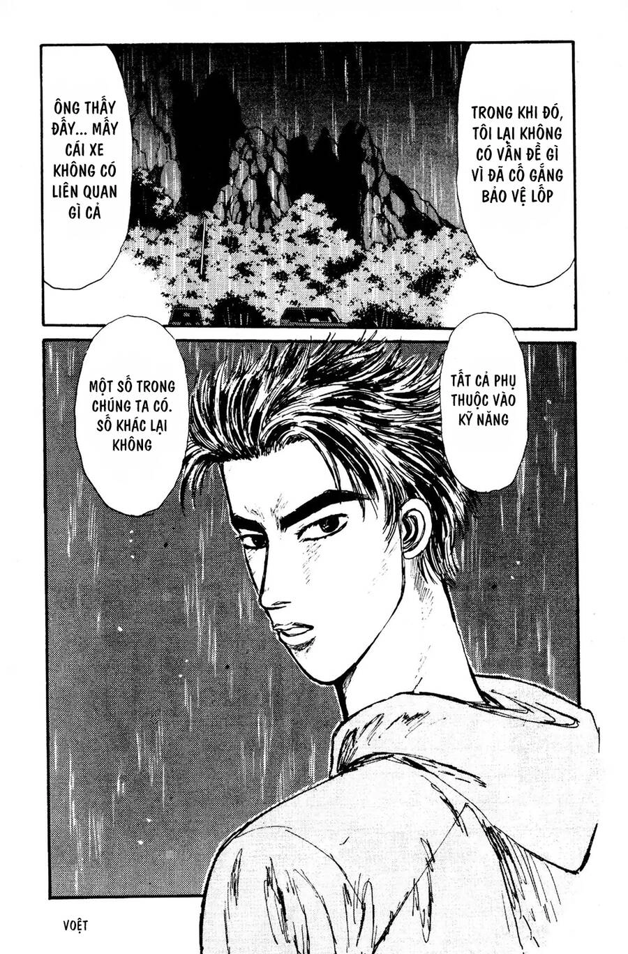 Initial D Chapter 73 - 16
