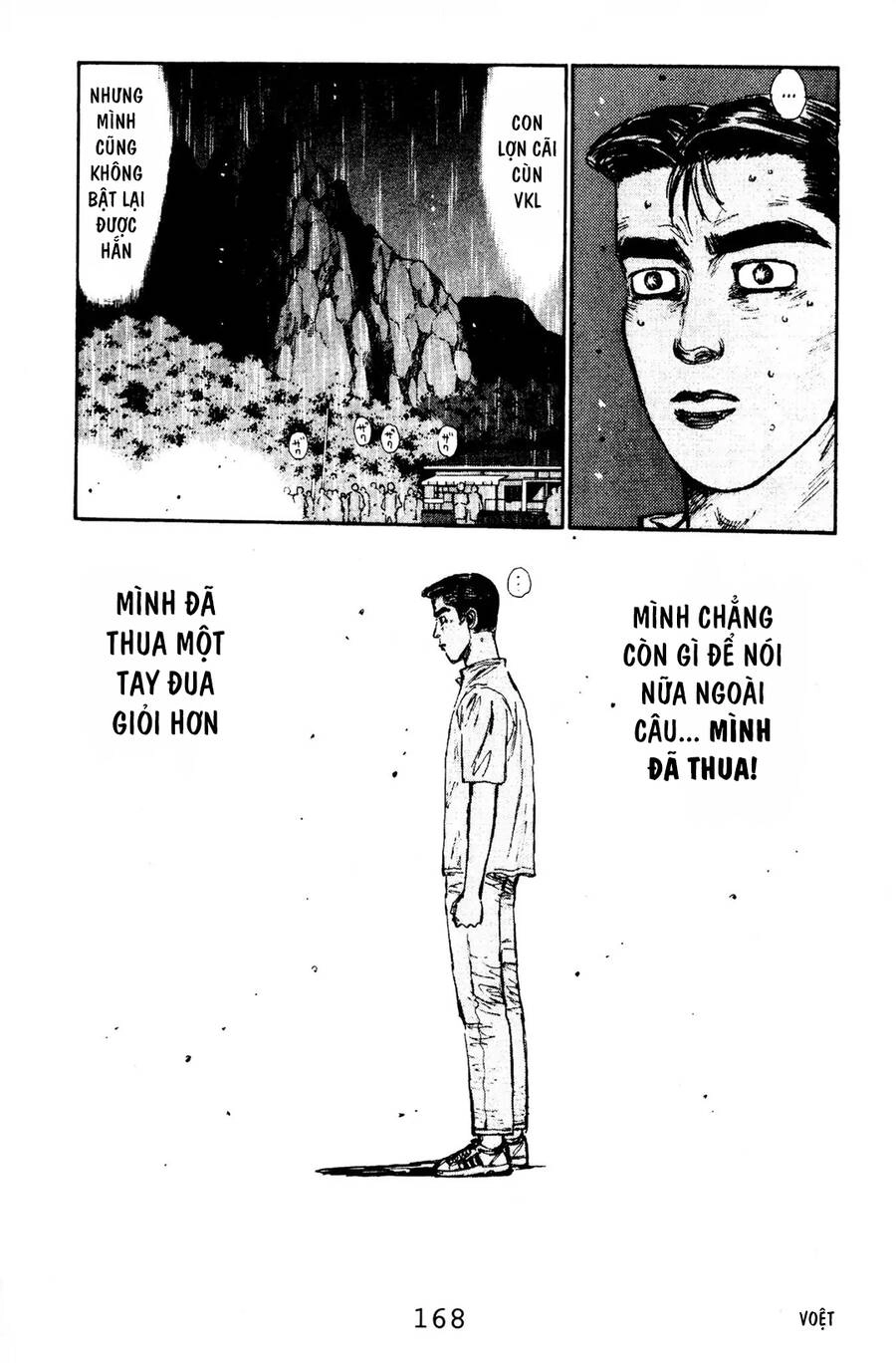 Initial D Chapter 73 - 17