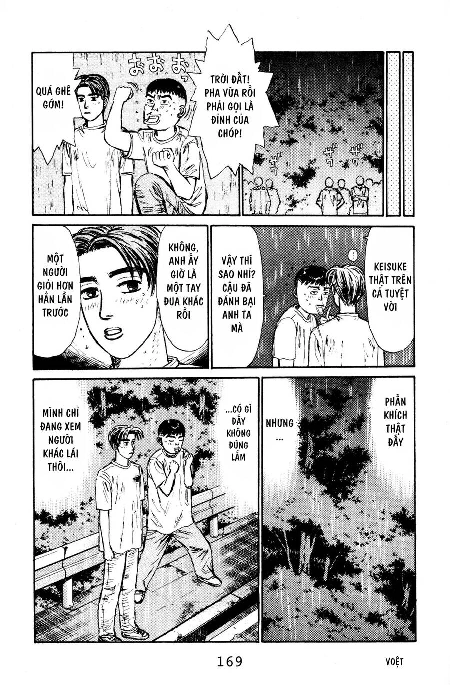 Initial D Chapter 73 - 18