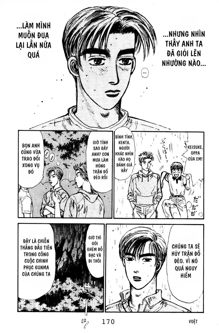 Initial D Chapter 73 - 19