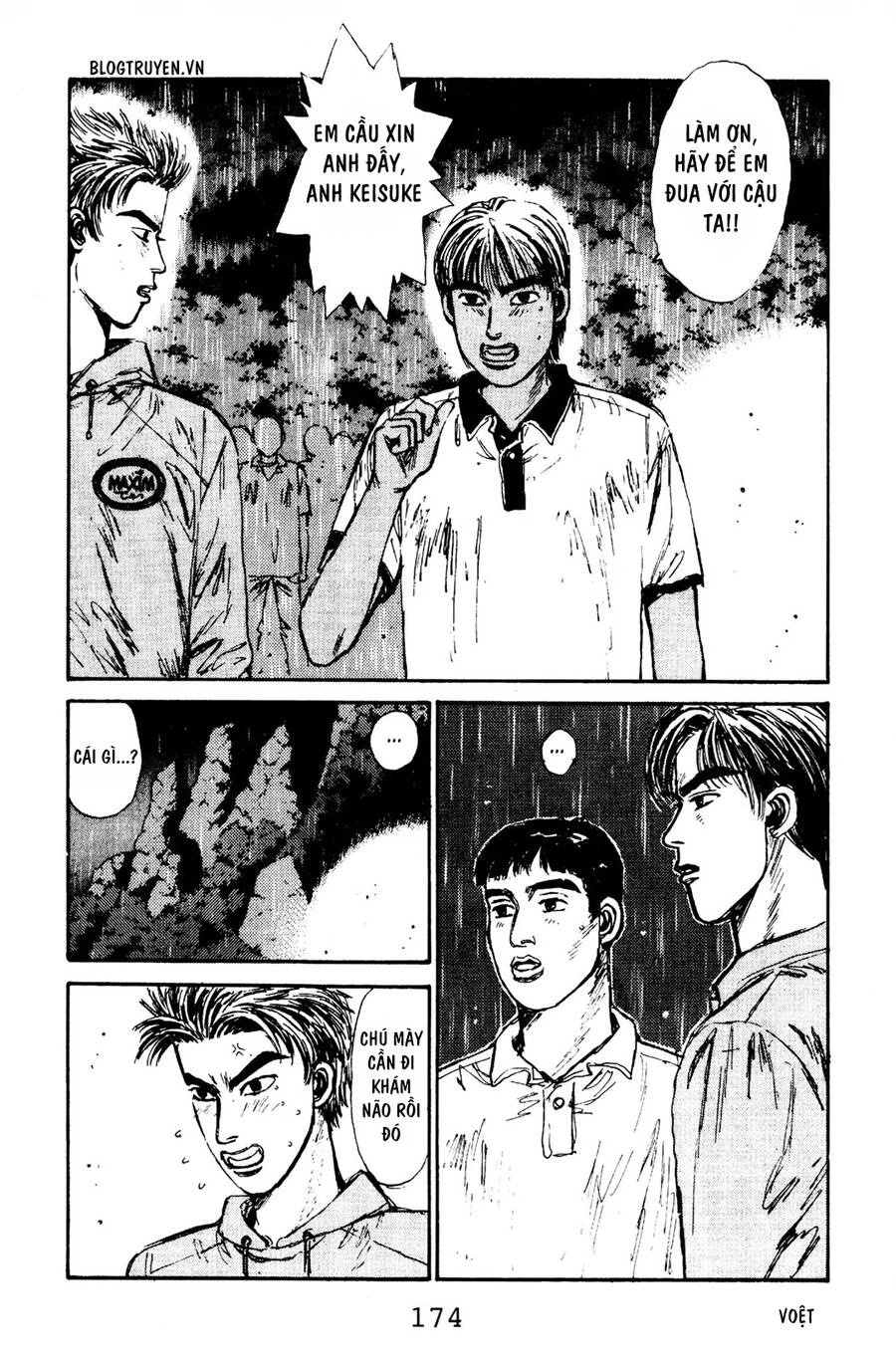 Initial D Chapter 74 - 4