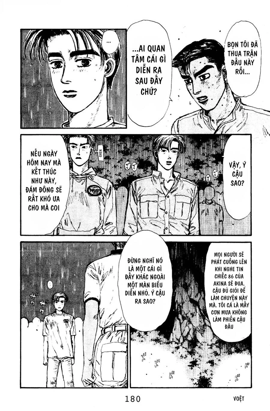 Initial D Chapter 74 - 10