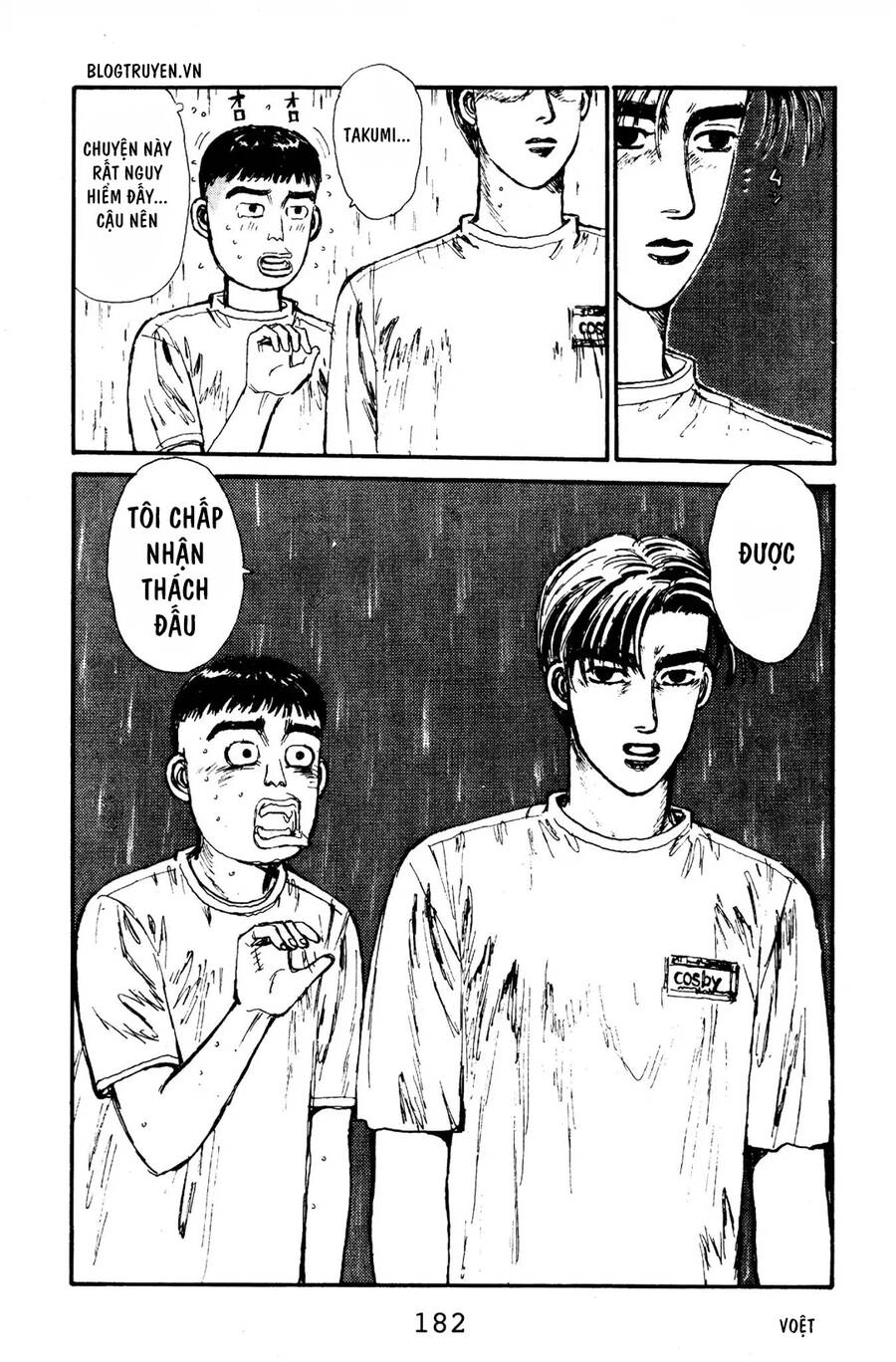 Initial D Chapter 74 - 12