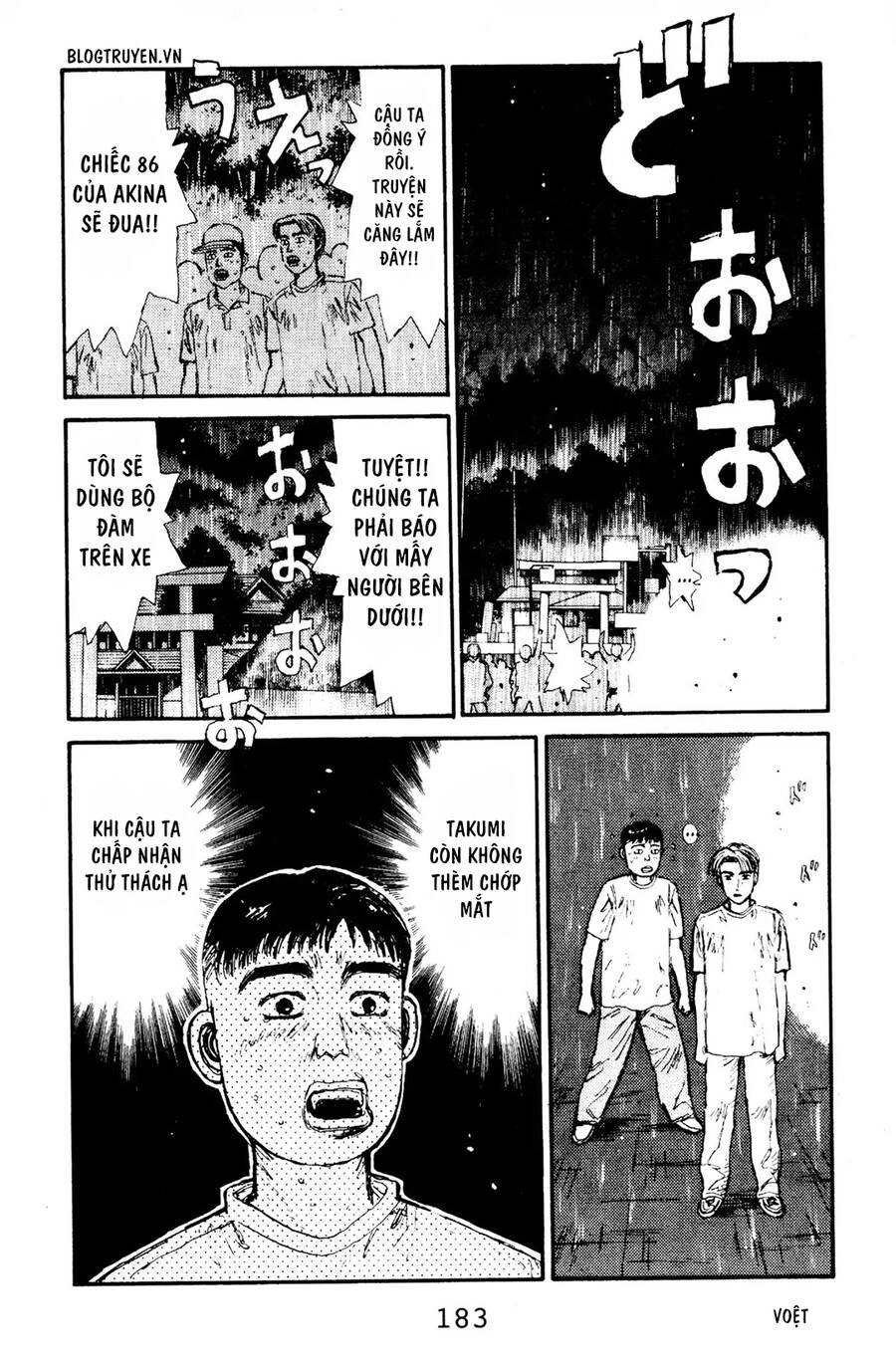 Initial D Chapter 74 - 13
