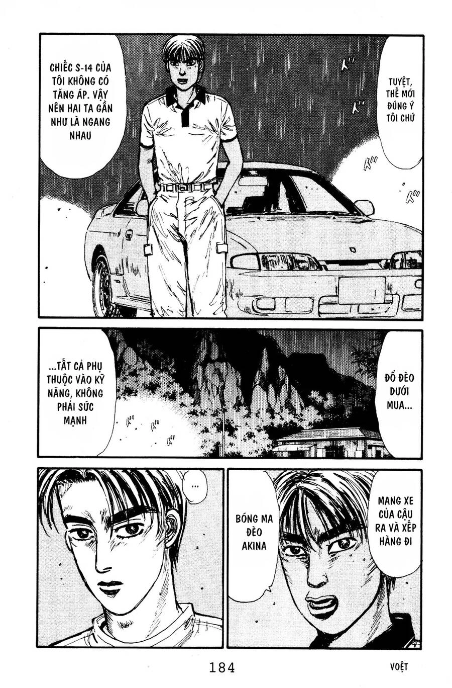 Initial D Chapter 74 - 14