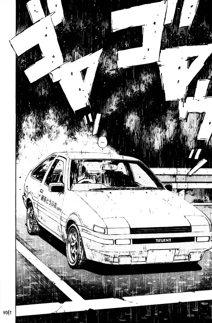 Initial D Chapter 74 - 16